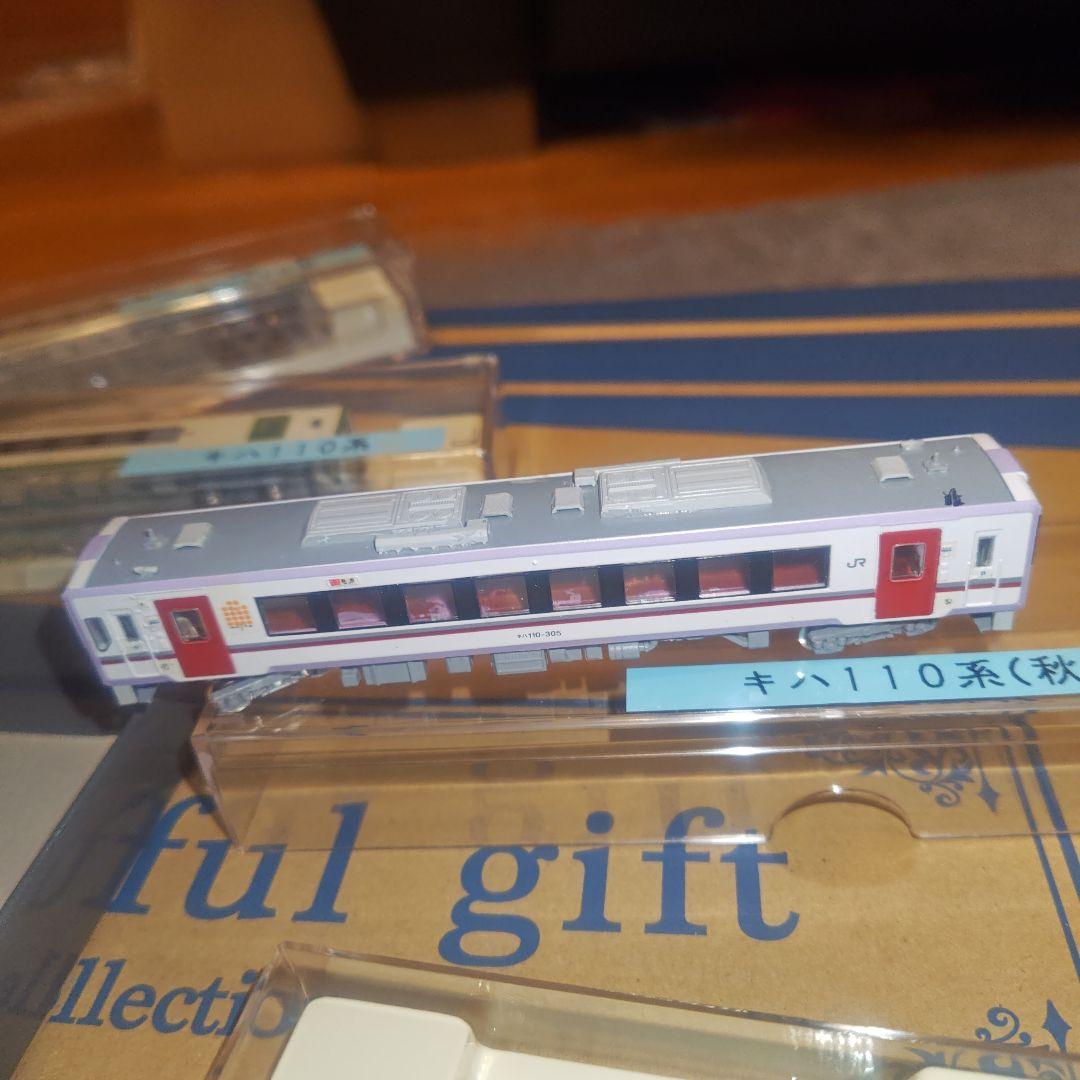 グリーンマックス キハ110系 4両セット Nゲージ - メルカリ