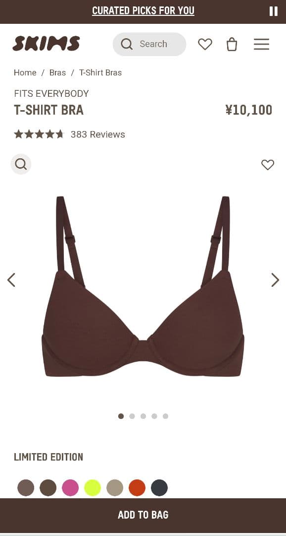 SKIMS『Tシャツブラ』 - メルカリ