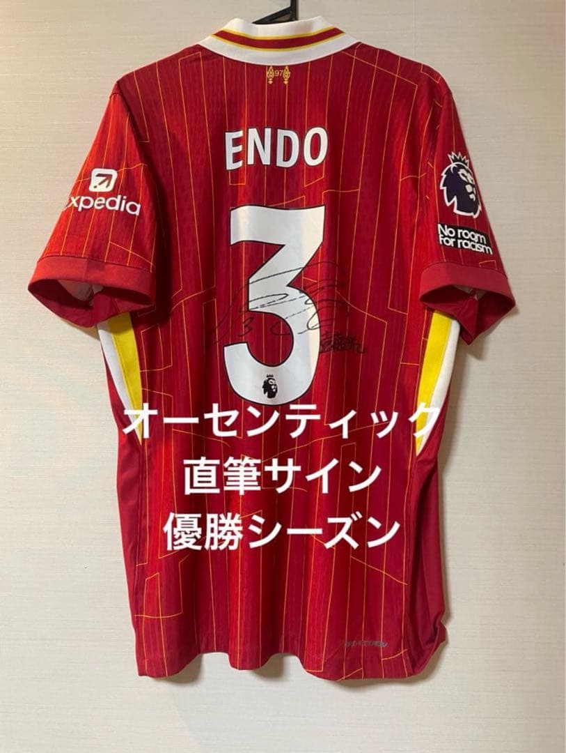 直筆サイン リバプール 遠藤航 オーセンティックユニフォーム 24-25