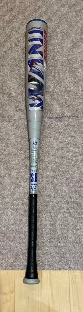 ワニクラッシャーパワー 少年用 78センチ 青ワニ ワニクラッシャー