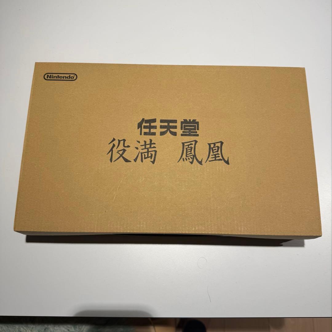 任天堂 麻雀牌 役満 鳳凰 - メルカリ