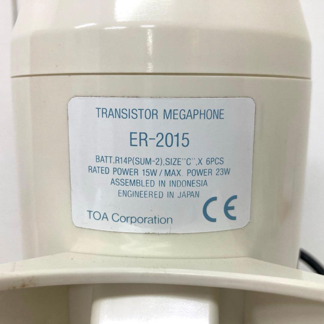 W255-5 TOA トランジスタメガホン ER-2015 - メルカリ