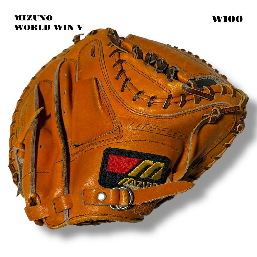 希少品！ 旧ミズノ キャッチャー ミット 捕手 オレンジ ワールドウィン