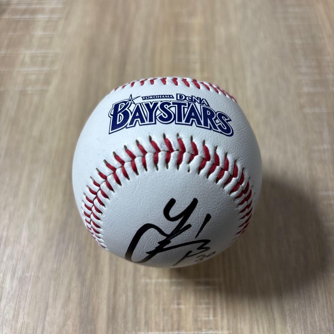 横浜DeNAベイスターズ 篠木健太郎 直筆サインボール ロゴボール