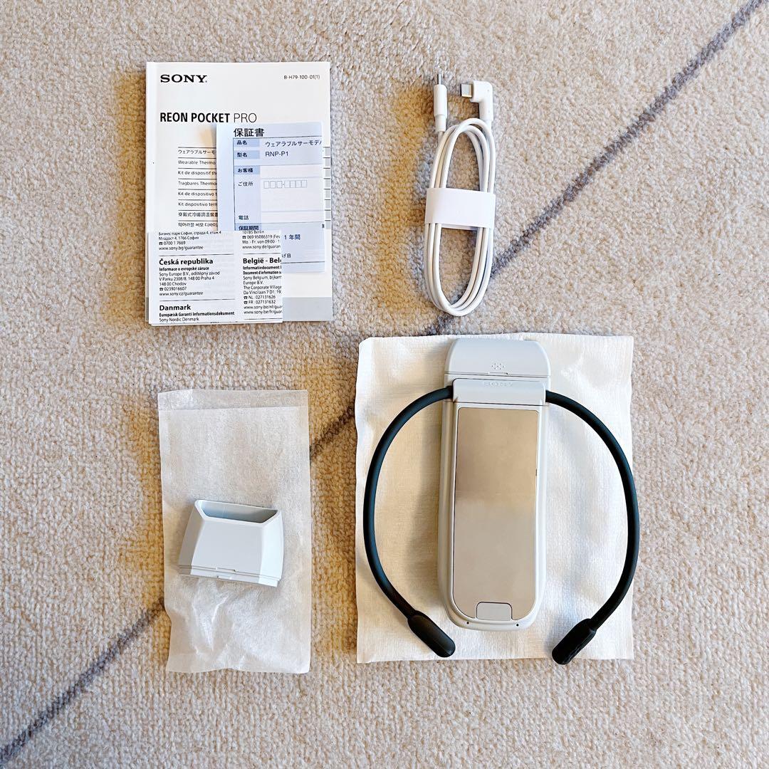 ほぼ新品・一度試着のみ】SONY REON POCKET PRO - メルカリ