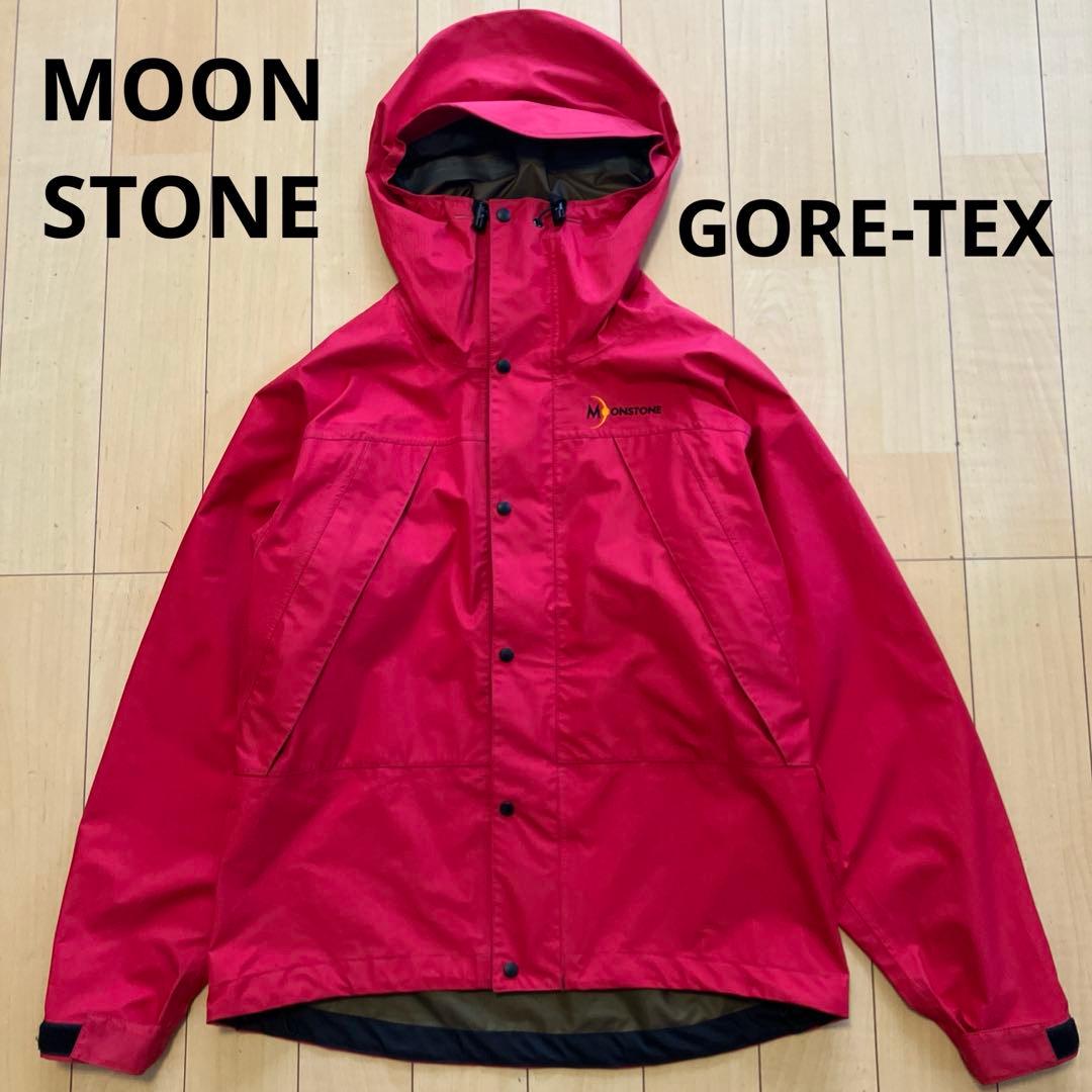MOONSTONE ムーンストーン マウンテンパーカー ゴアテックス 赤 M