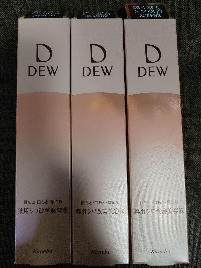 カネボウDEWリンクルスマッシュ(薬用シワ改善美容液)20g×3箱 リンクルスマッシュ | DEW | カネボウ化粧品