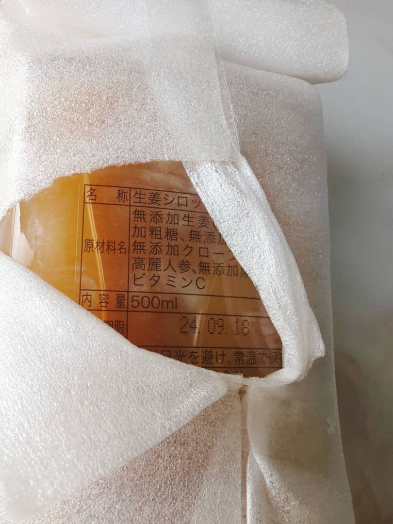 天液 幻の超健康万能原液 - メルカリ