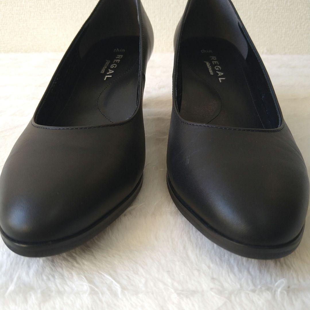美品 REGAL リーガル プラチナム パンプス 22.5cm 黒 F14J