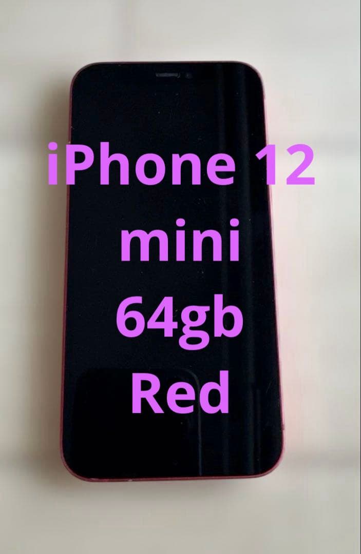 iPhone12 mini 64GB RED SIMフリー カメラ故障・ジャンク - メルカリ