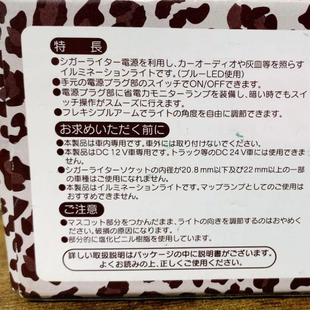 J*_様 ⭐︎希少激レア⭐︎日焼けキティ ハイビスカス ヒョウ柄
