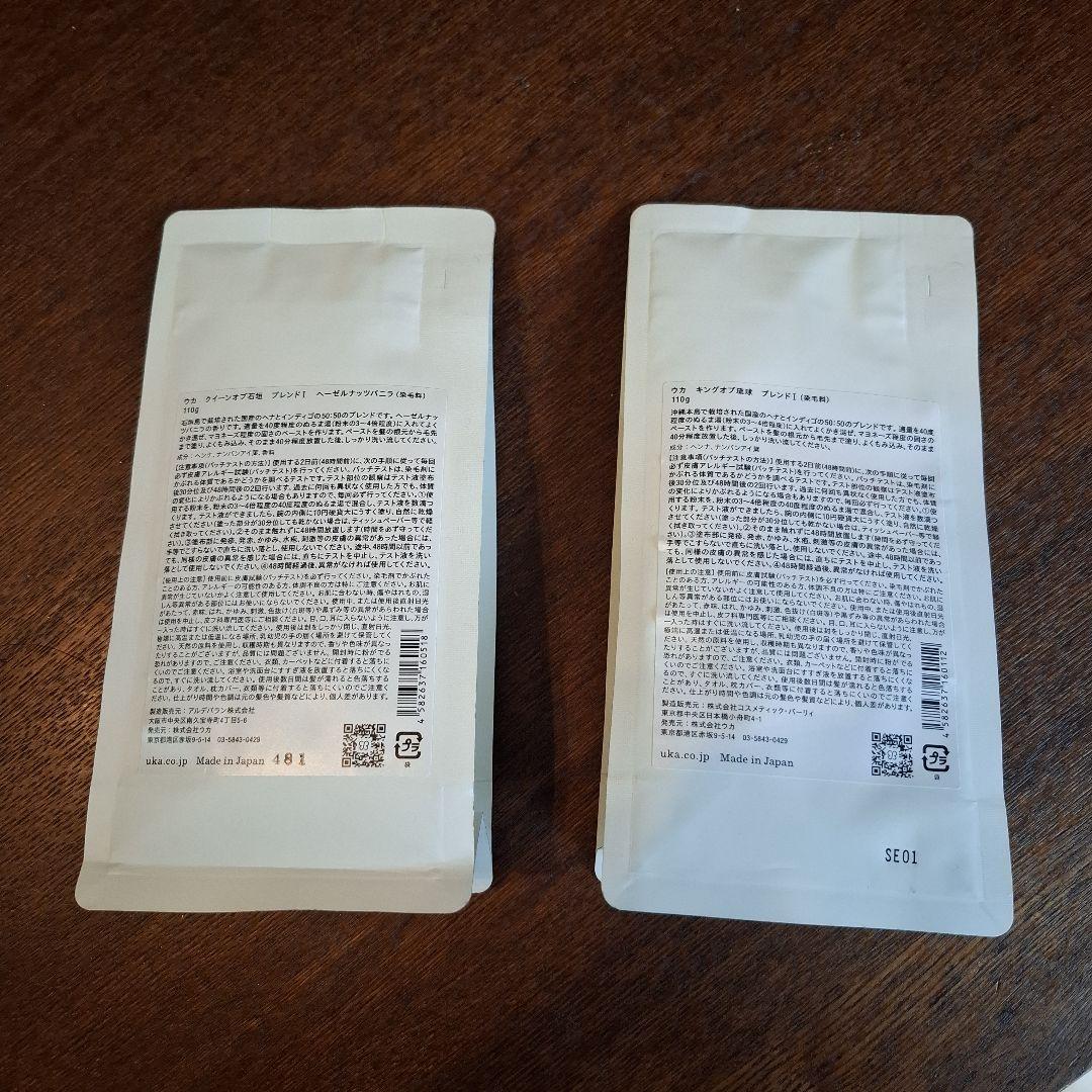 ウカヘナQeen of Ishigaki & King of Ruyuki