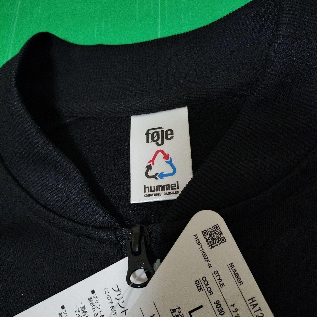 新品 ヒュンメル ジェフユナイテッド千葉 ジャージトップス - メルカリ