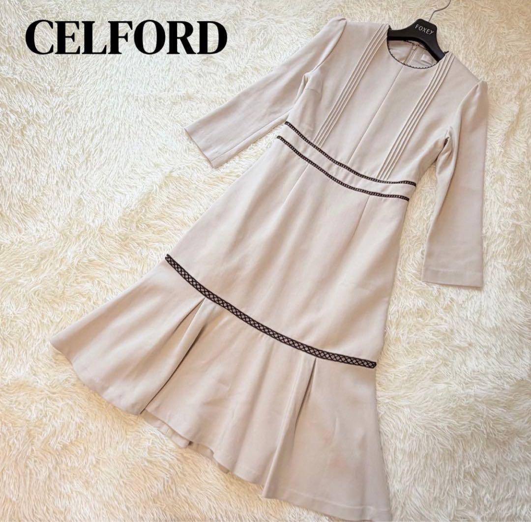 CELFORD セルフォード レース切替ワンピース ロングワンピ 石原さとみ