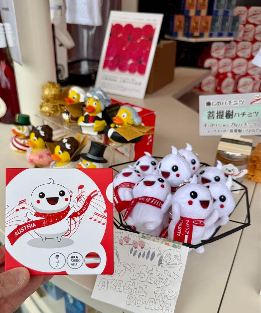 完売品】大阪万博 オーストリアパビリオンマスコット赤白赤ぬいぐるみ