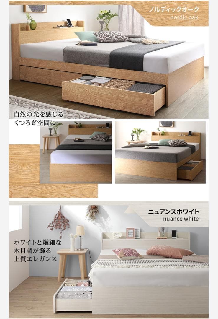 Sato Keisuke様専用】セミダブルベッド 匠モデルマットレス付