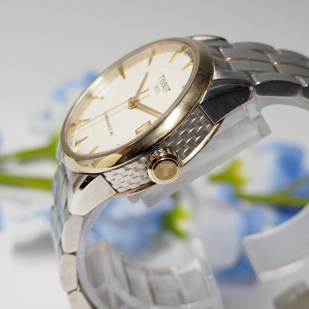美品 ティソ TISSOT 自動巻き 裏スケ コンビ メンズ 腕時計 H670