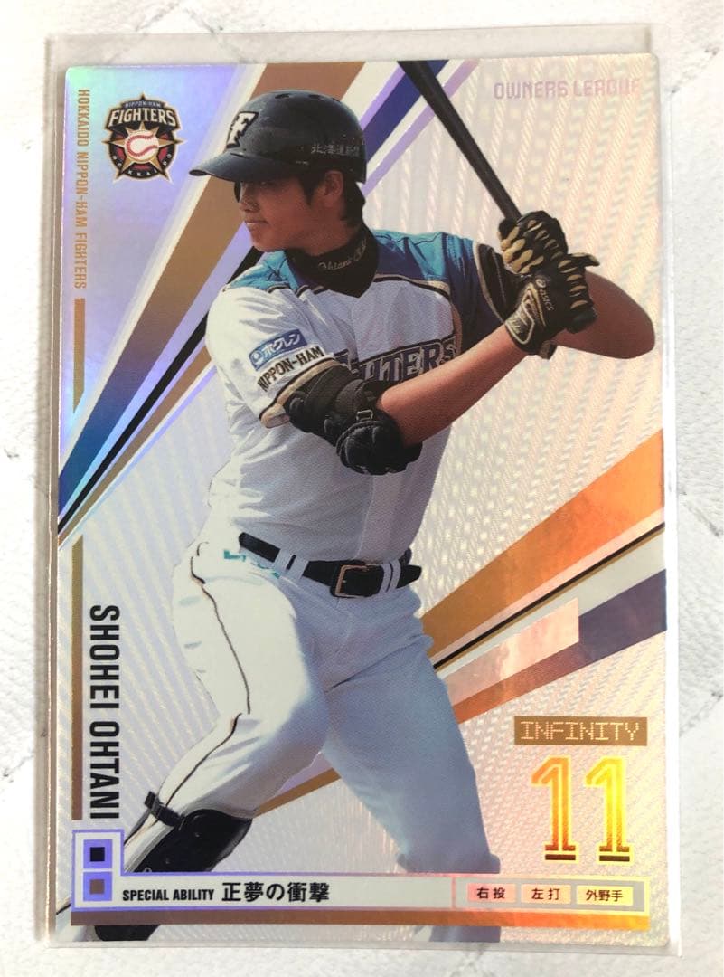 美品]オーナーズリーグ大谷翔平ルーキー