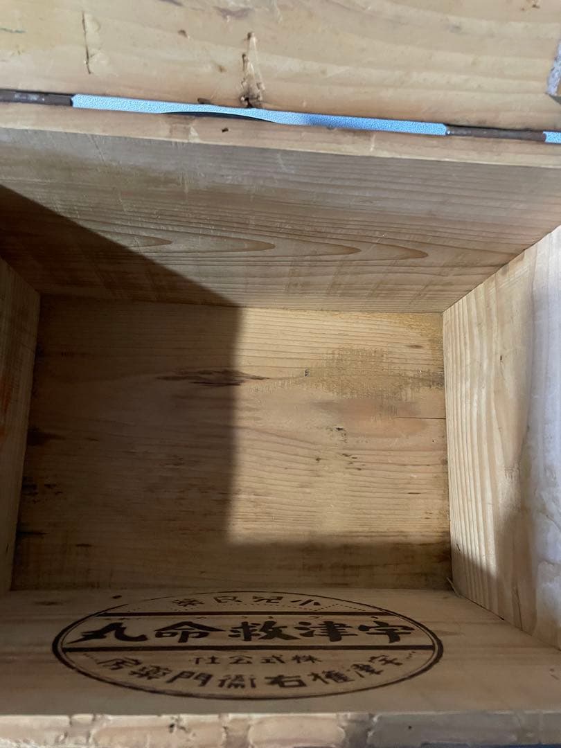 木箱 戦前 昭和レトロ ボテ箱 自転車・バイク アンティーク 木製収納箱