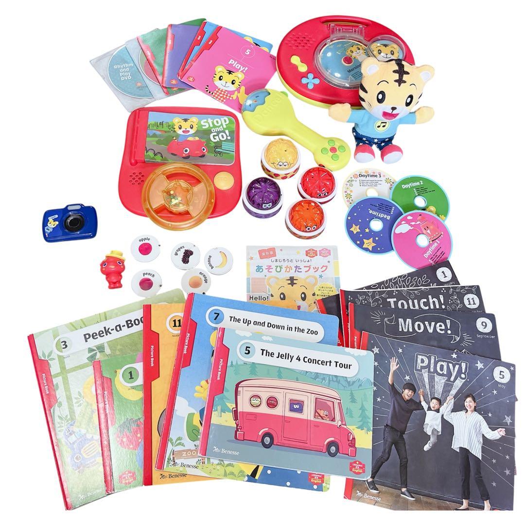 こどもちゃれんじ English しまじろう 英語教材 知育 まとめ売り ぷち