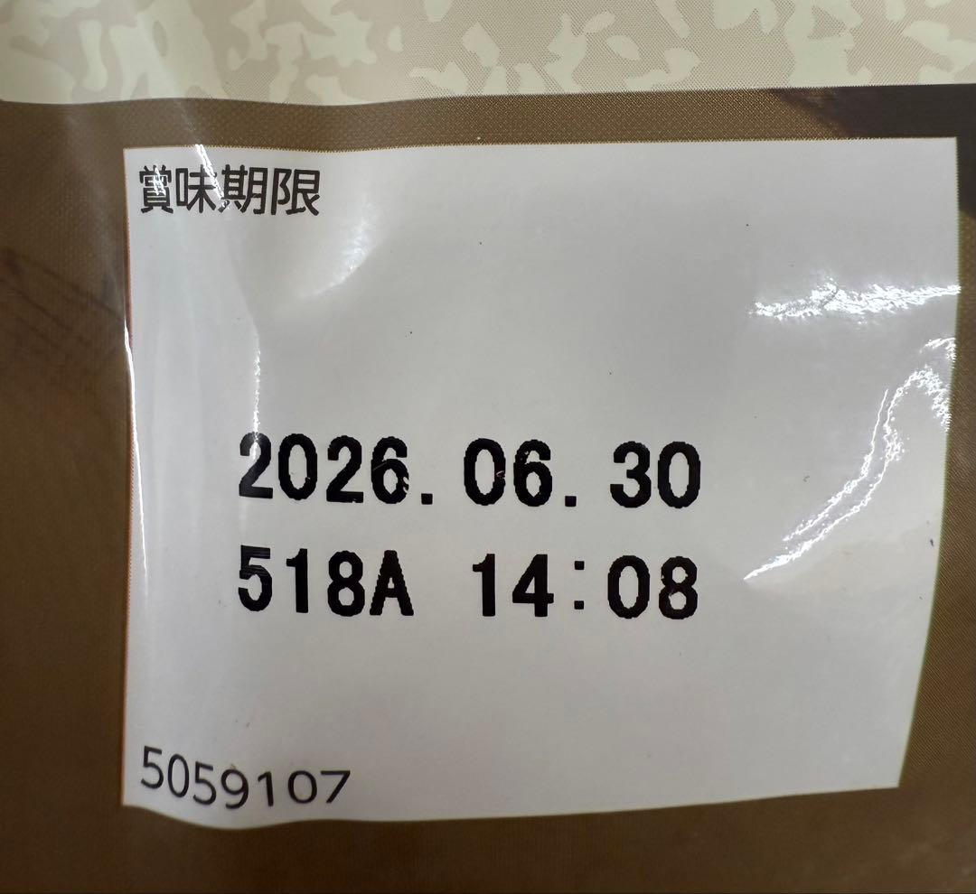 ナチュラルチョイス 避妊去勢犬用 成犬チキン 3k×2 - メルカリ