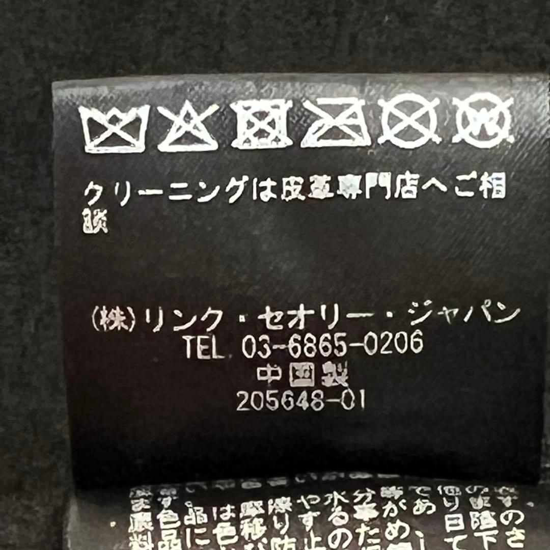 美品】セオリー チェスターコート 羊革切替 ウールカシミヤ 黒 S