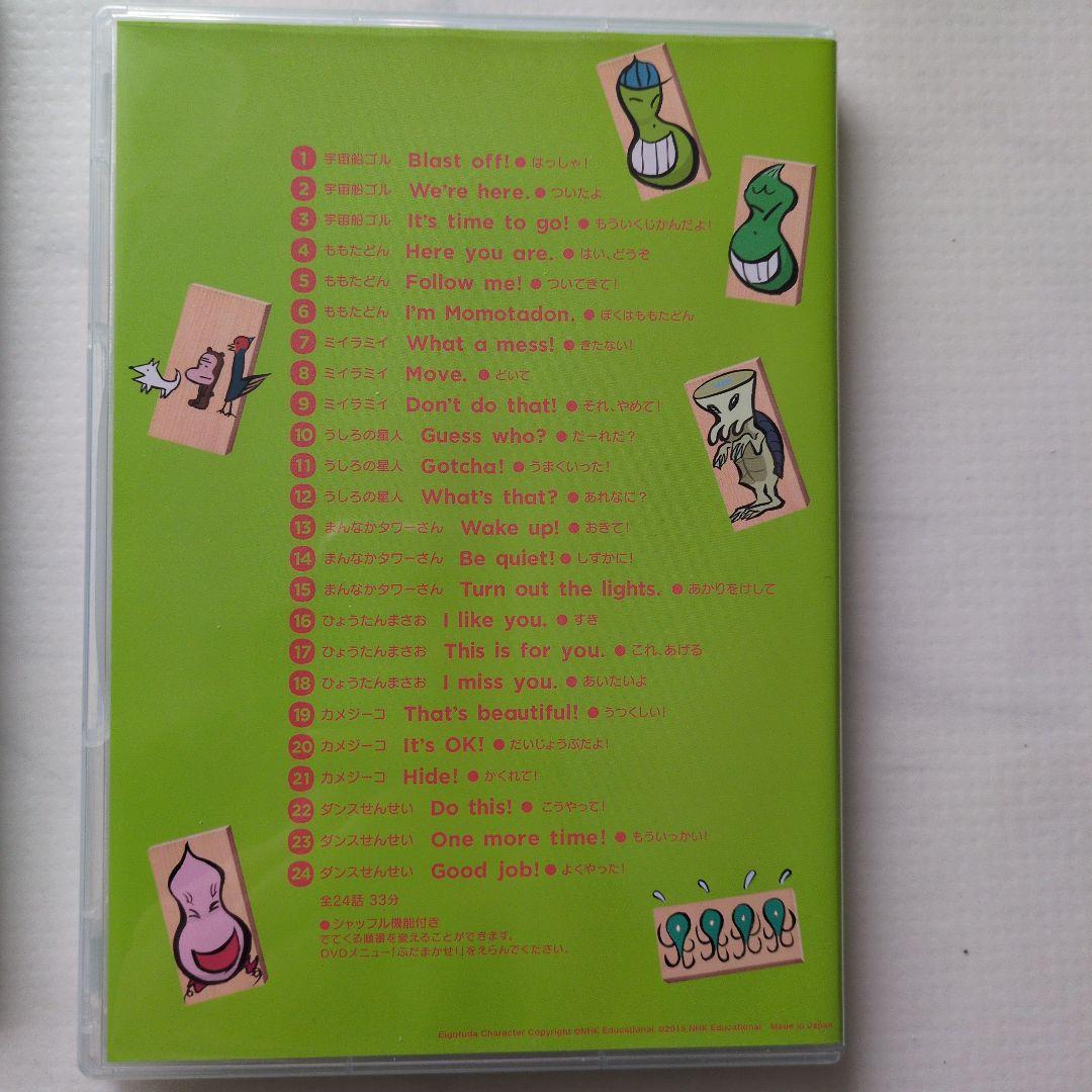 ポ*ワ様 【1、2巻新品！】えいごぶた DVDセット 1-3巻