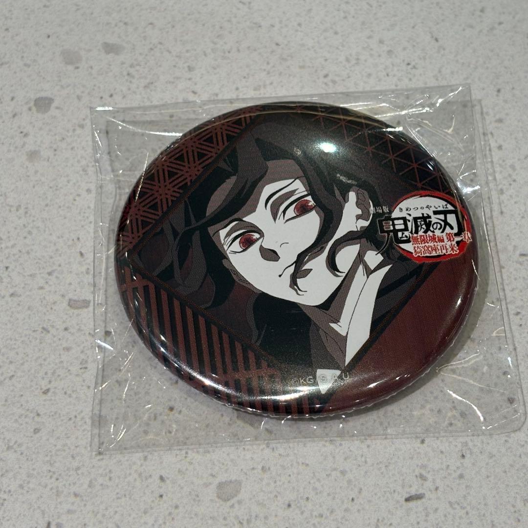 鬼滅の刃 お楽しみくじ 鬼舞辻無惨 缶バッジ - メルカリ