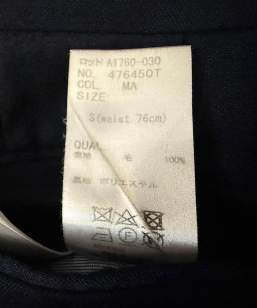 超・最強スーツ ユニバーサルランゲージ ネイビー 干場義雄