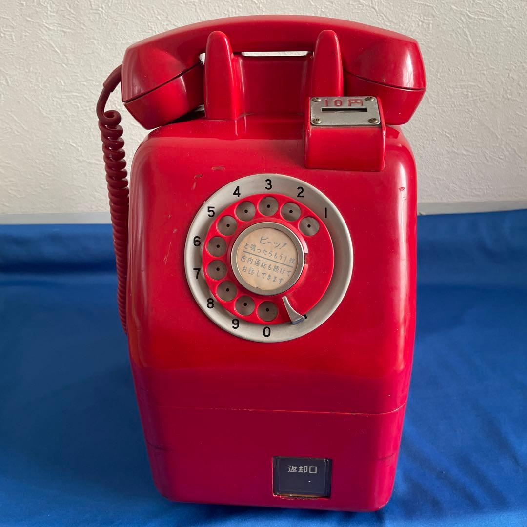 当時物 昭和レトロ 赤電話 公衆電話 田村電機 670-A 2 置物 - メルカリ