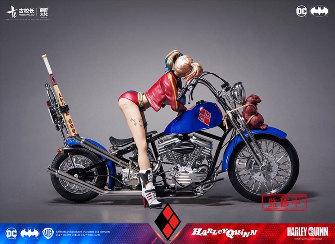 ハーレー・クイン バイク オートバイ 1/10スケール DCコミック