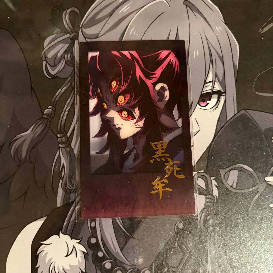 鬼滅の刃 黒死牟 お楽しみくじ チェキ風ブロマイド ダイニング - メルカリ