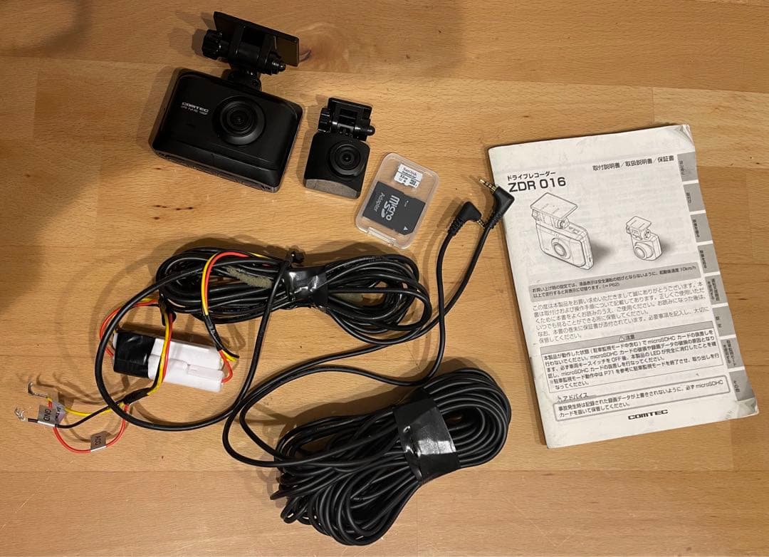 コムテック ZDR-016 ドライブレコーダー -1-