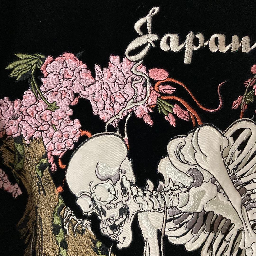 140 爆裂爛漫娘 BRM リバーシブル スカジャン 別珍 宝船 七福神 髑髏