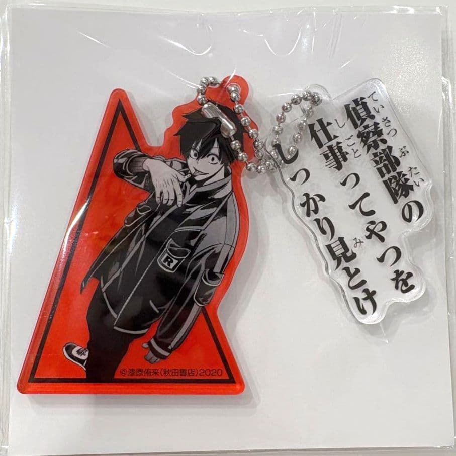 桃源暗鬼 28巻 アニメイトセット 限定 特典 淀川真澄 - メルカリ