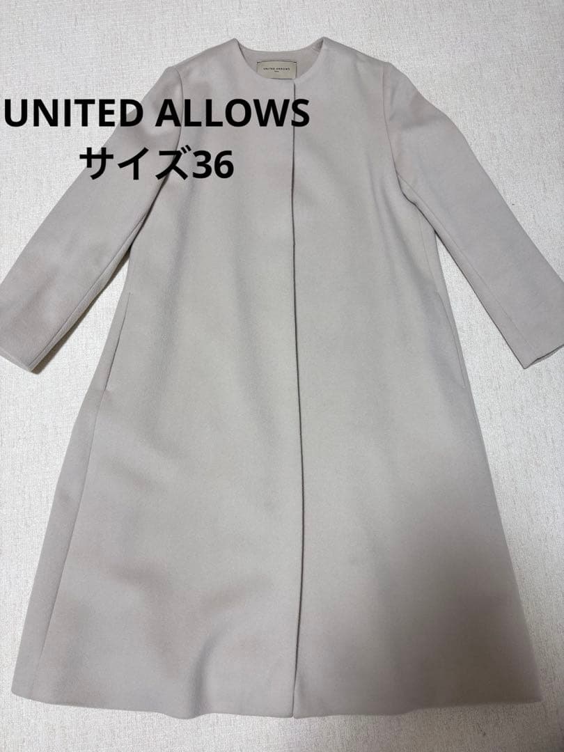 UNITEDALLOWS ロングコート ノーカラーベルラインコート ナチュラル