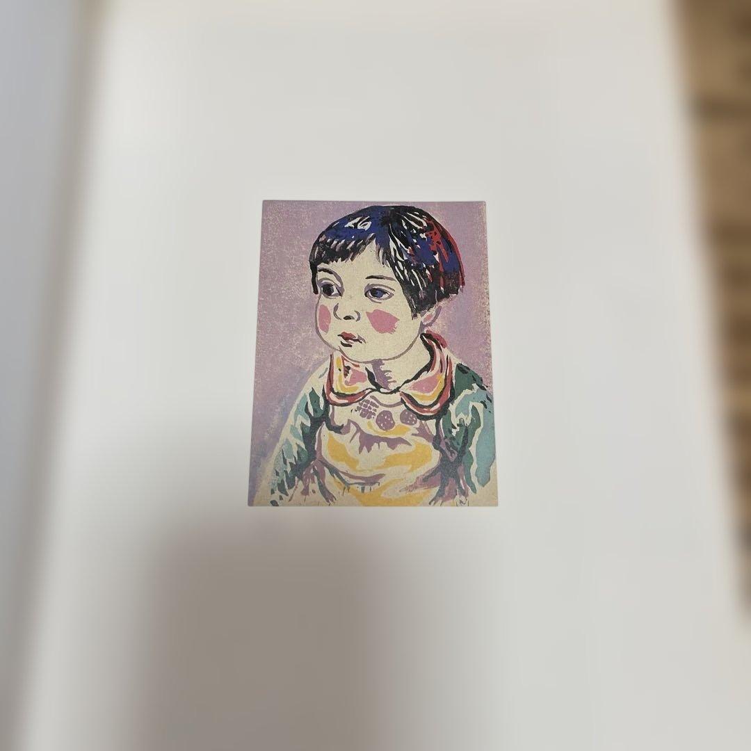 斎藤清画業 大型作品集 版画集