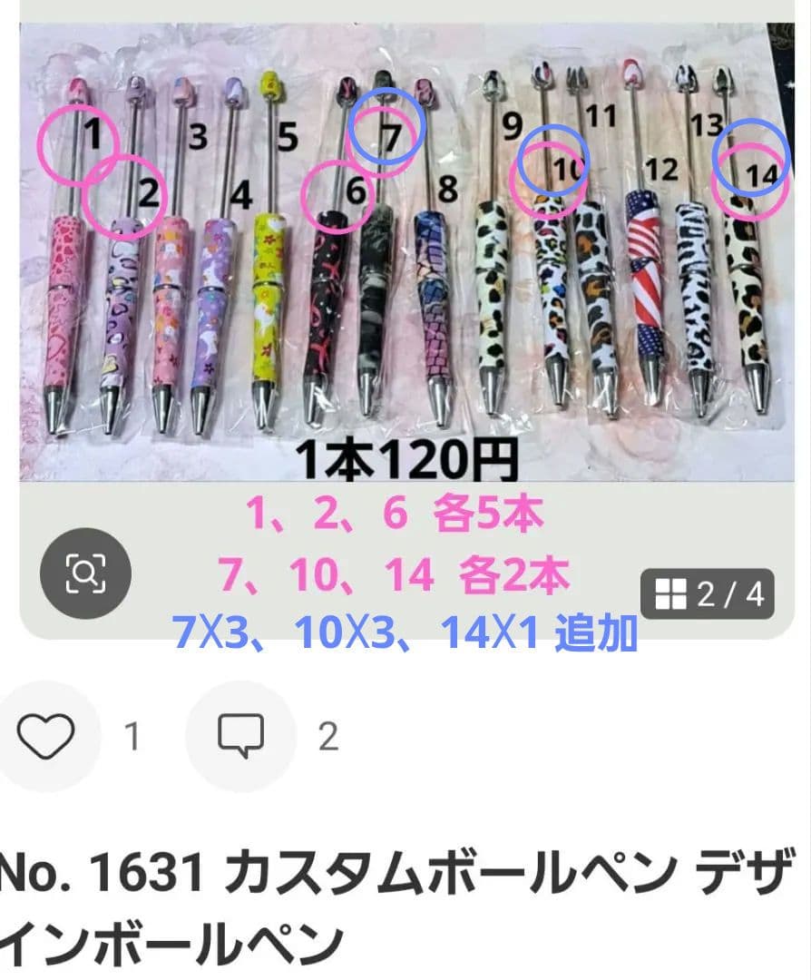 ちゃんまちゃ様