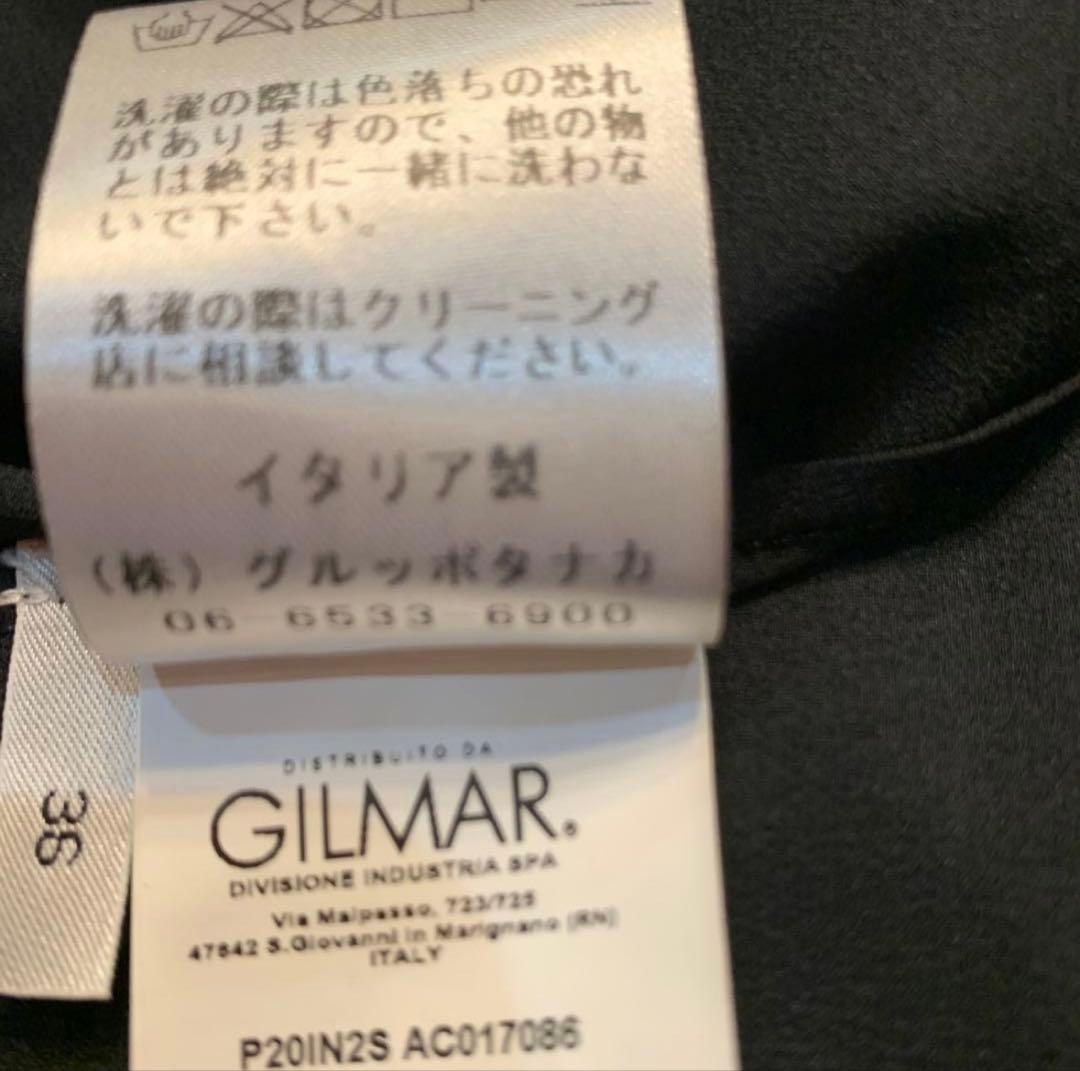 しーちゃん様N°21 イタリア モヘア シルク レース ロング スカート 黒