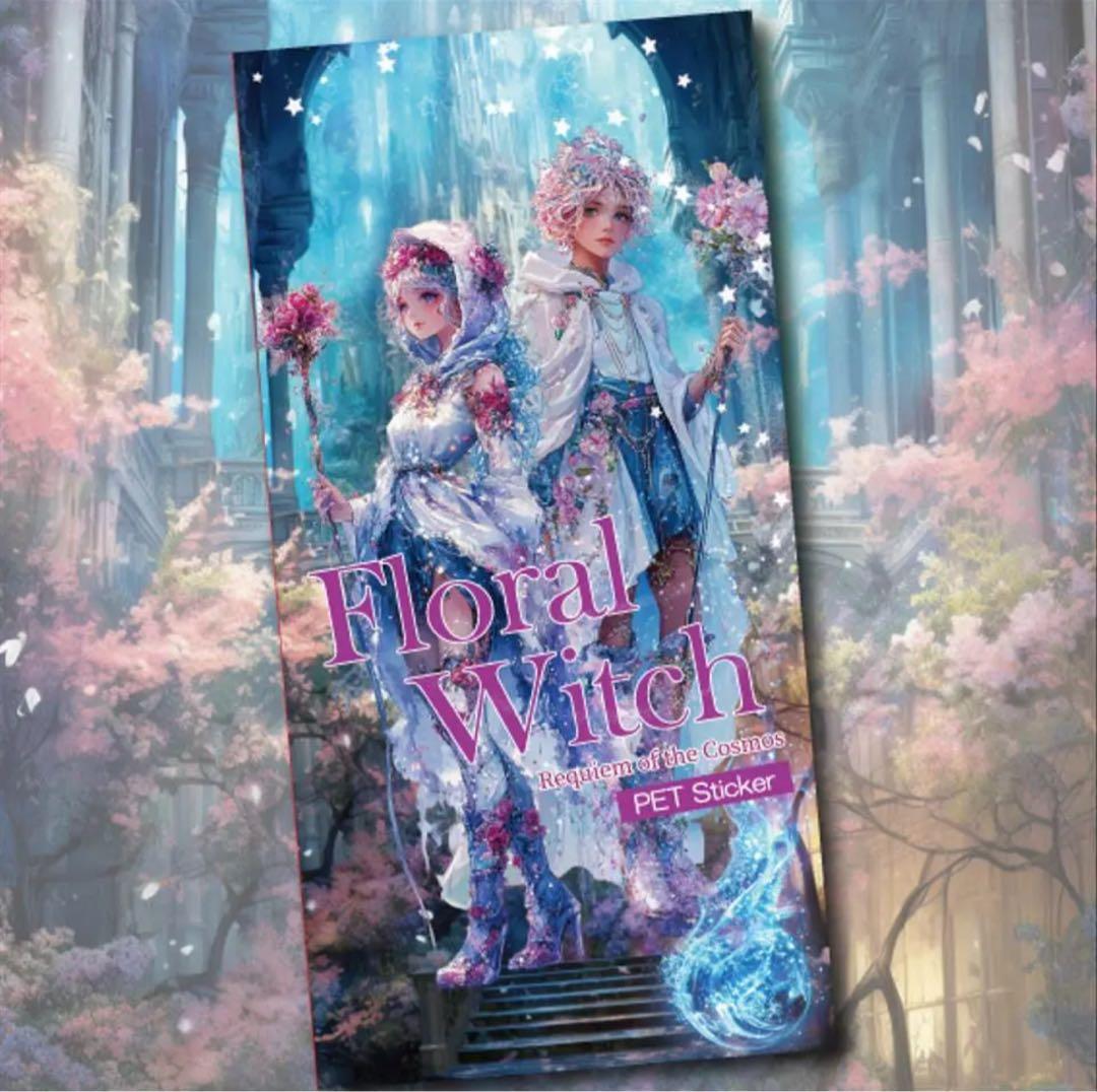 りおなプロフ必読お願いします様♡ありがとうございます♡ - メルカリ