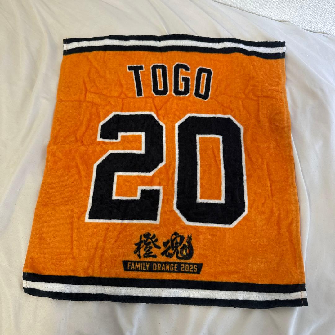 セパ交流戦 戸郷翔征選手 タオル - メルカリ