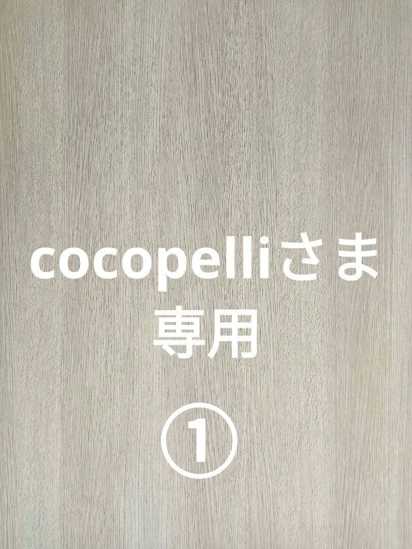 【cocopelliさま専用①】引き出し 引き出し 2段 ウッドシェルフ専用 ※本体別売 山善 | 山善ビズコム