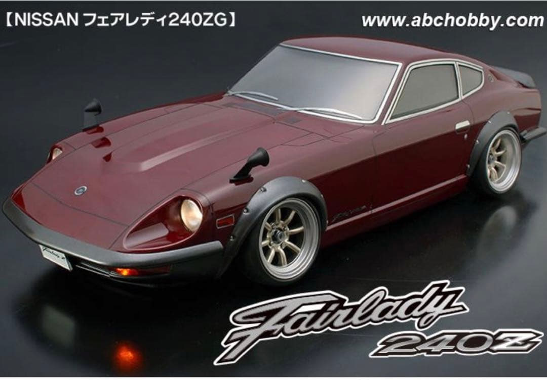 abcホビー ニッサン フェアレディz 240z 1/10ラジコンボディ - メルカリ
