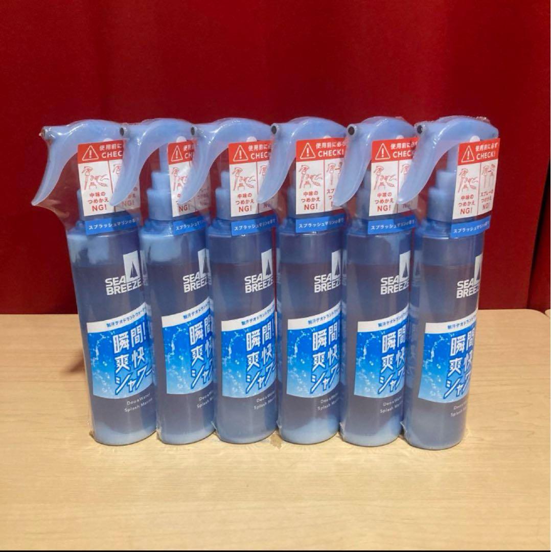 シーブリーズ デオ&ウォーター スプラッシュマリン SEA BREEZE SEA BREEZE（シーブリーズ） デオ&ウォーター スプラッシュマリン