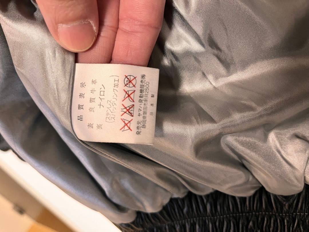 90〜00年代YAMAHA インターナショナル ヴィンテージ レザージャケット