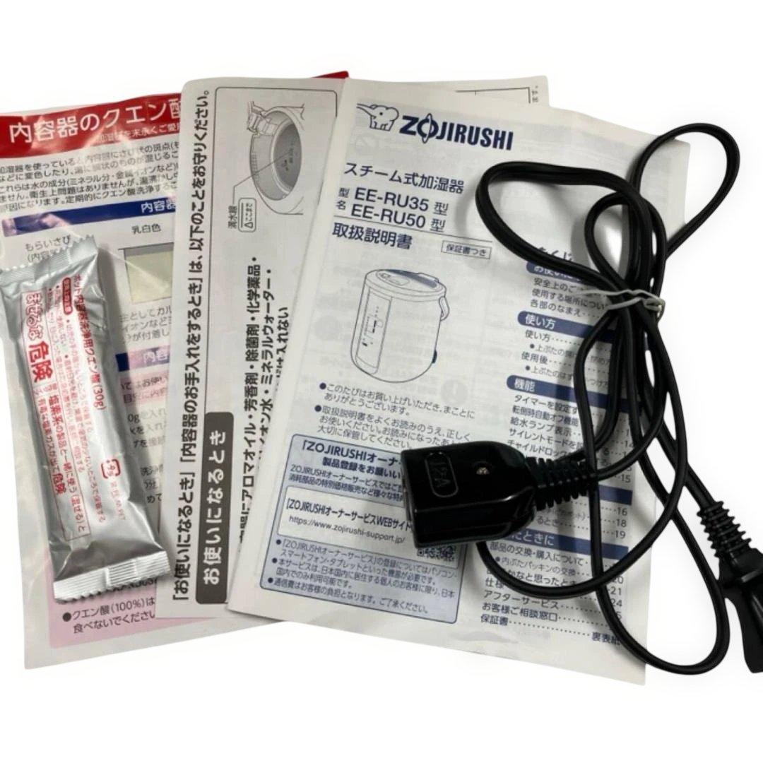 超美品 象印 スチーム式加湿器 2025年製 EE-RU35-WA_115 - メルカリ