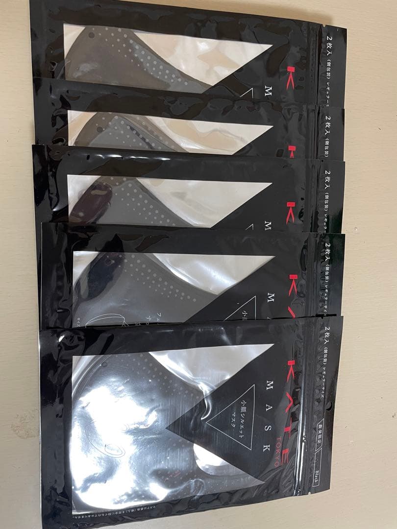 KATE(ケイト) マスク (ブラックE) II メーカー生産終了品 ケイトマスク (ブラックII)【メーカー生産終了品】 2枚 (x 1) - メルカリ