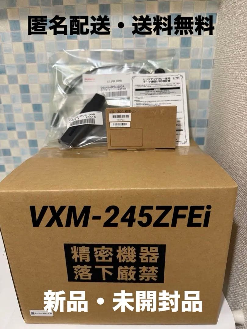新品/未使用】 ホンダ純正 8インチ インターナビ VXM-245ZFEi - メルカリ