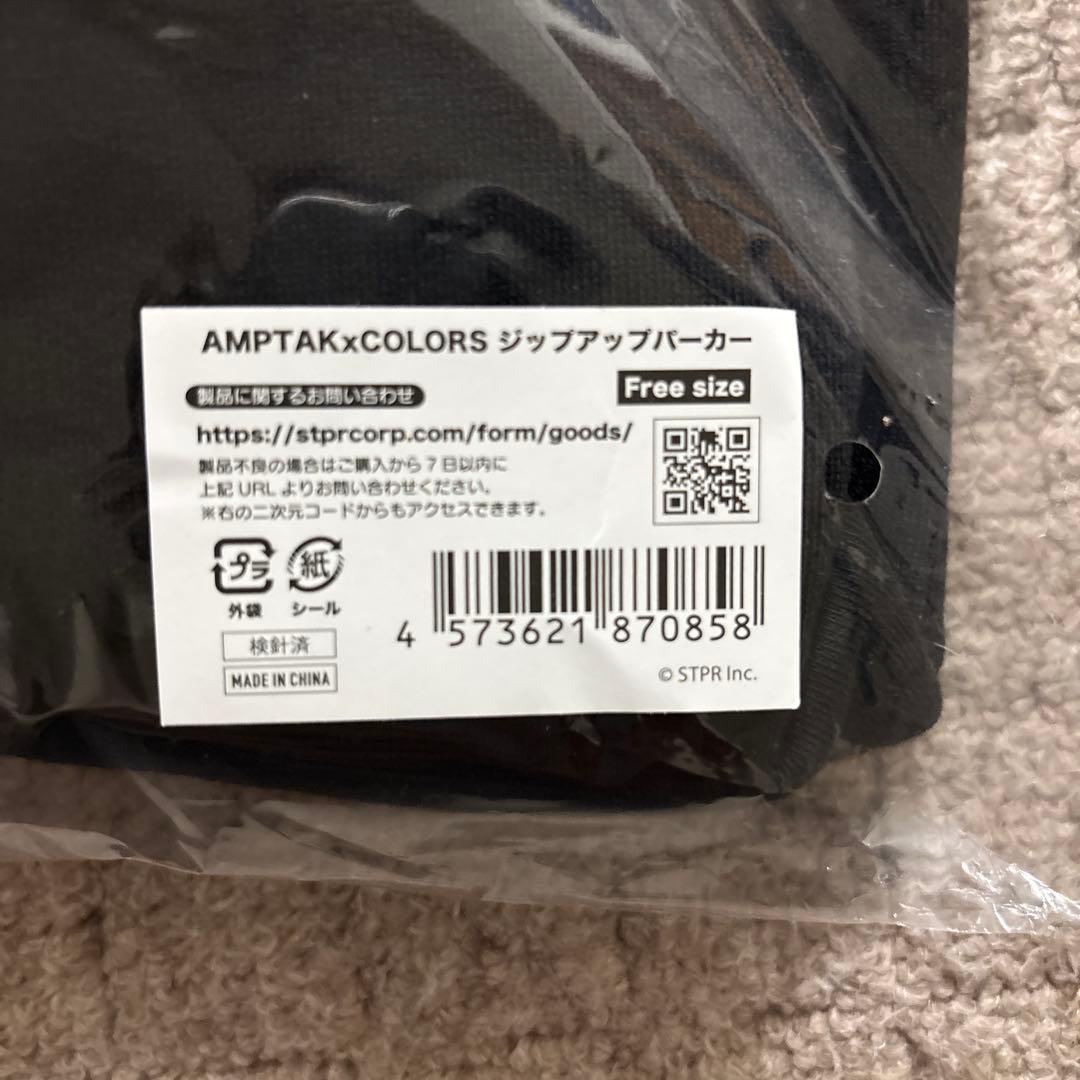 AMPTAK ✖️COLORS アンプタックカラーズ パーカー - メルカリ
