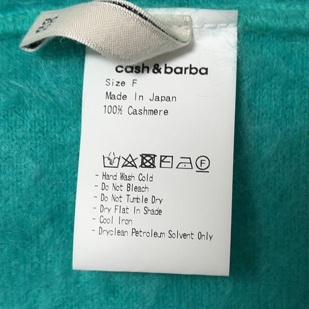 cash & barba キャッシュファーネックウォーマーT Blue - メルカリ